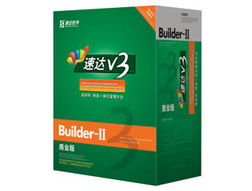 速達(dá)V3企業(yè)管理商業(yè)版 為財(cái)務(wù)行業(yè)量身打造的ERP解決方案